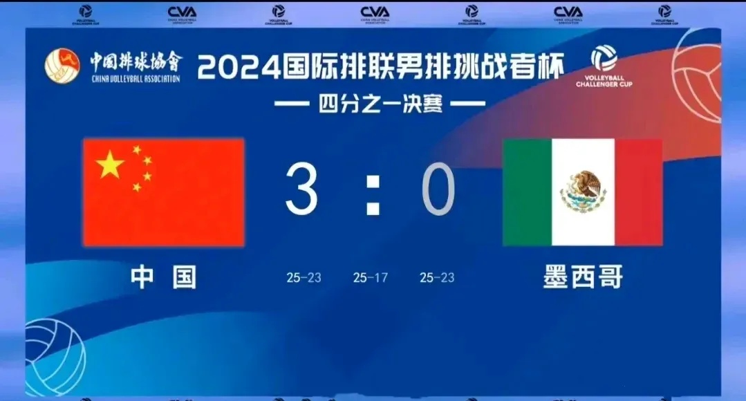 中国电竞游戏综合-法国被制裁