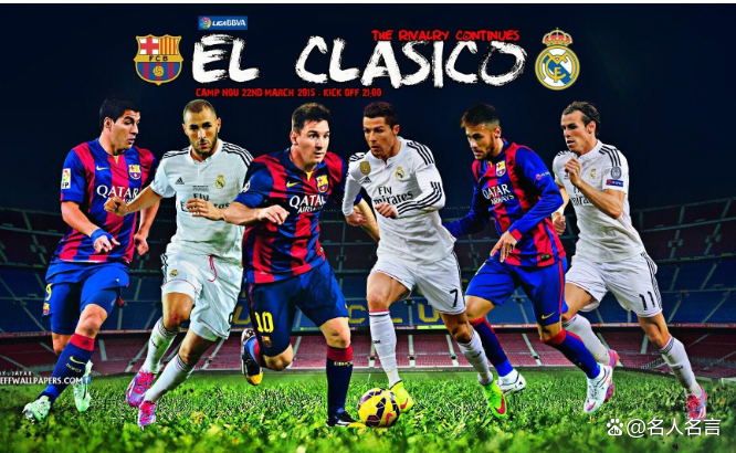 皇马vs巴萨,激烈对决令球迷兴奋