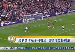 利物浦获胜切尔西尽力